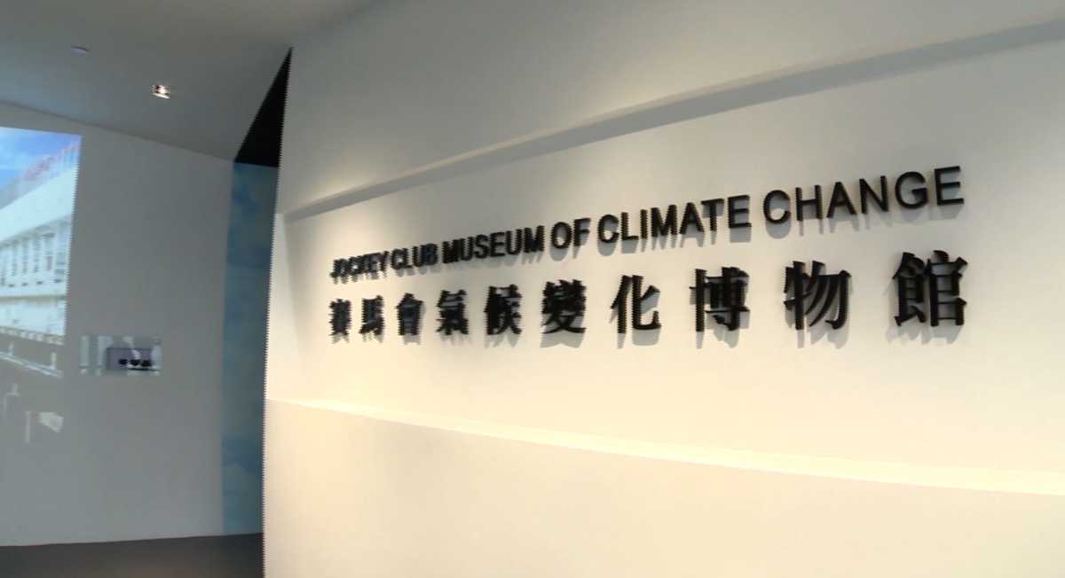 CHOLIN Chim Changement climatique et musées quels liens IMG1 compressed